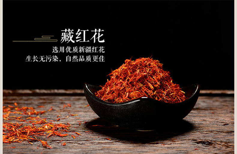 四味足汤-详情页_08