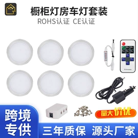 LED装饰灯;LED硬灯条;其他室内灯具