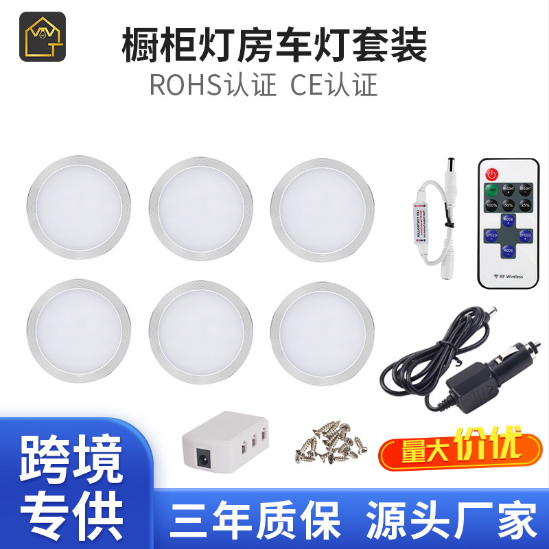 Ultra-Thin Surface-Mounted Led Cabinet Light Set Showcase Wardrobe Light Rv Light Puck Light Ice Hockey Wine Cabinet Round Light