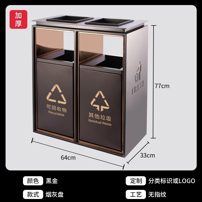 Basura comercial personalizada puede caja de fruta de acero inoxidable muñeca de la gente Hotel vestíbulo piso diapositiva ascensor bote de basura para no fumadores