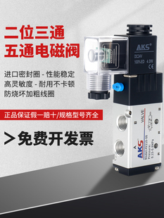 AKS���늴��y��λ��ͨ��ͨ���y�Q���_�P4v210-08��Ӿ�Ȧ24V220V