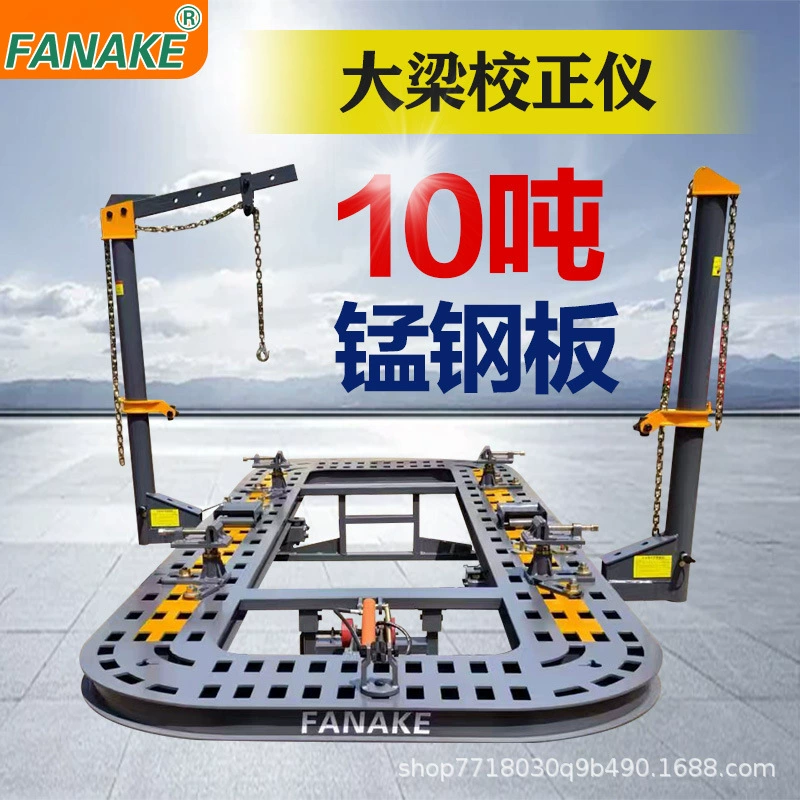 Автомобиль для коррекции балок Марганец для коррекции стальной пластины