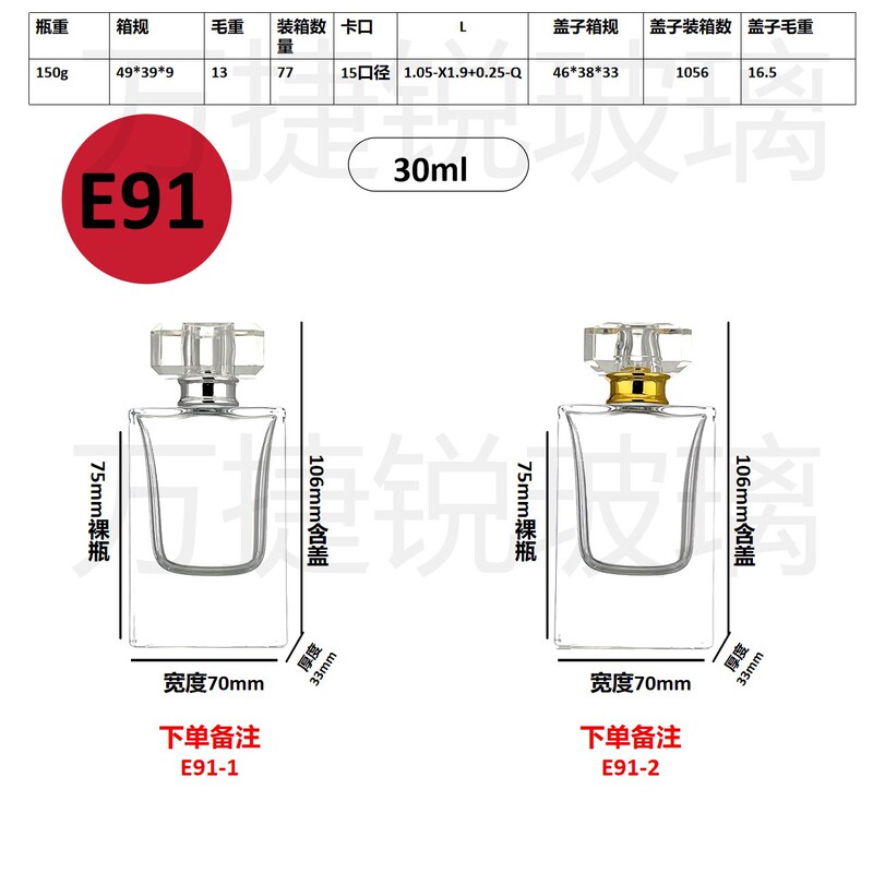 スポット卸売り20ml 30mlセットのネジ口香水分注ガラス瓶携帯スプレー分注瓶|undefined