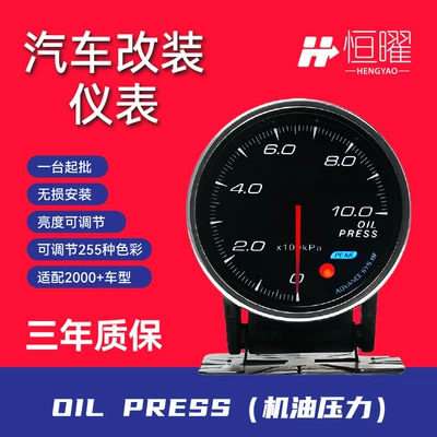Factory Direct Sales Car Modification Instrument Fuel Gauge Temperature Gauge New Model Def 2.5inch Colorful Cross-Border Lighting (automobile instrument) - oil-pressure-mechanical-sensor-oil-pressure