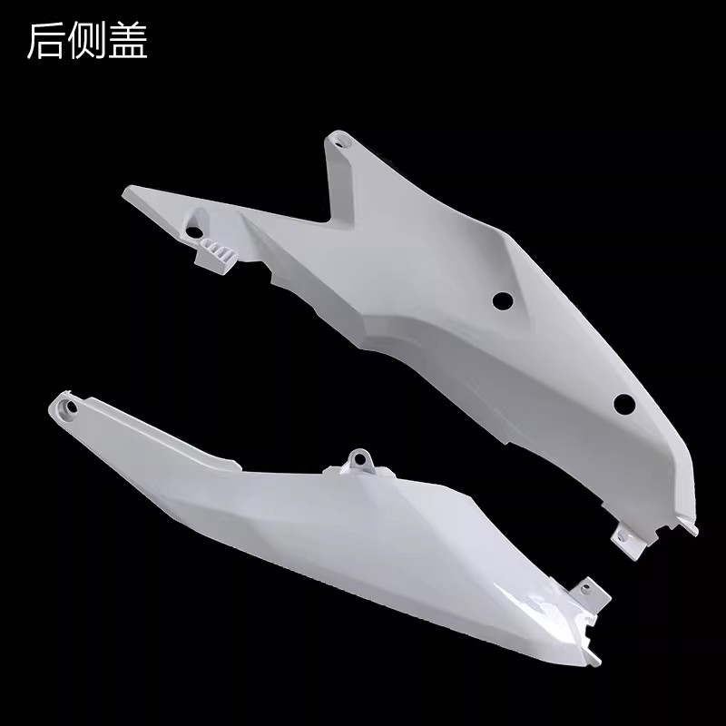 Kvis K23 all-car exterior parts KTM23 front and rear fender fuel tank guard rear side cover number plate tail warped