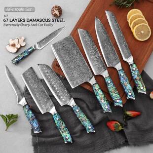 Shell handle 67-layer Damascus steel kitchen knife series kitchen knife slicing knife sharp kitchen knife chef's knife