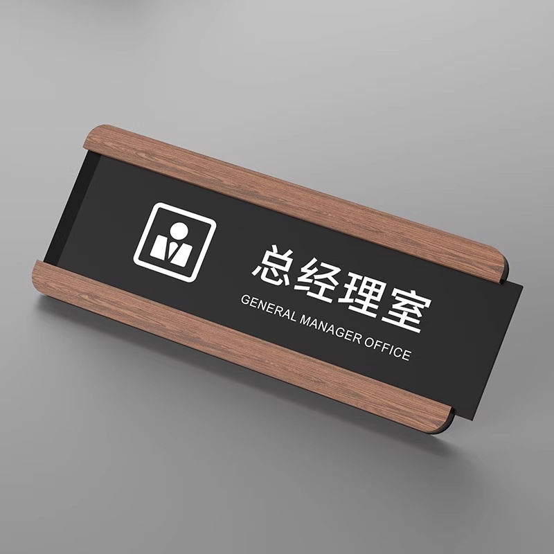 General manager's office - wood grain finish