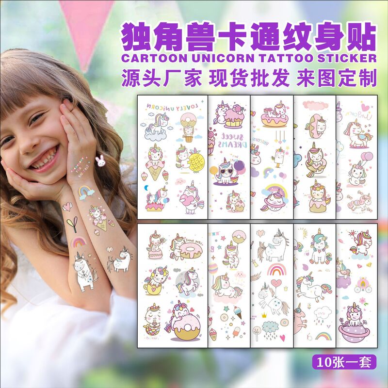 Cross-Border New Cartoon Unicorn Tattoo Stickers with a High-End Feel, Cute and Creative Temporary Pony Tattoo Stickers for Children Cross-Border New Cartoon Unicorn Tattoo Stickers with a High-End Feel, Cute and Creative Temporary Pony Tattoo Stickers for Children