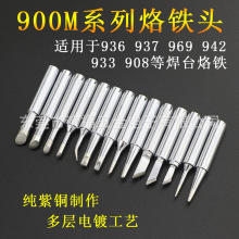 ��Ʒ��936 937 969���º�̨����ͷ908������936����ͷԴͷ����