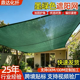 遮阳网;建筑安全网;安全平网