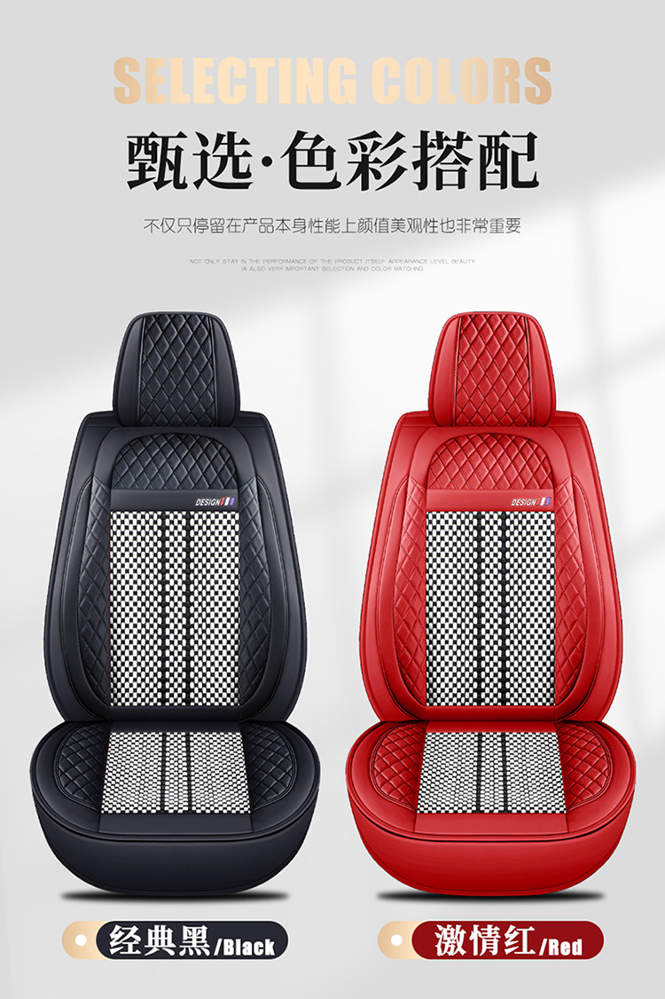 25 Years New All-Inclusive Hot Stamping Nappa Leather Ice Silk Car Seat Cushion Four-Season Universal Seat Cover Factory Direct Supply
