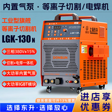 �Ϻ��|��LGK-130N���x���и�C늺�һ�w�C100�p늉����I�����ٺ�