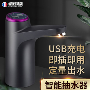 Factory cross-border direct selling barreled water extractor electric water dispenser automatic water dispenser pressurized water charging water extractor
