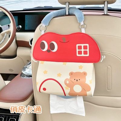 Car tissue box/set | Car Tissue Hanging Bag