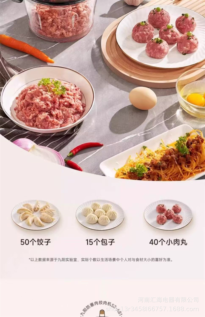 详情图