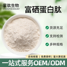 ����������С������ˮ���Ժû����ķ۹�������ԭ�ϳ���ֱ���ֻ�ֱ