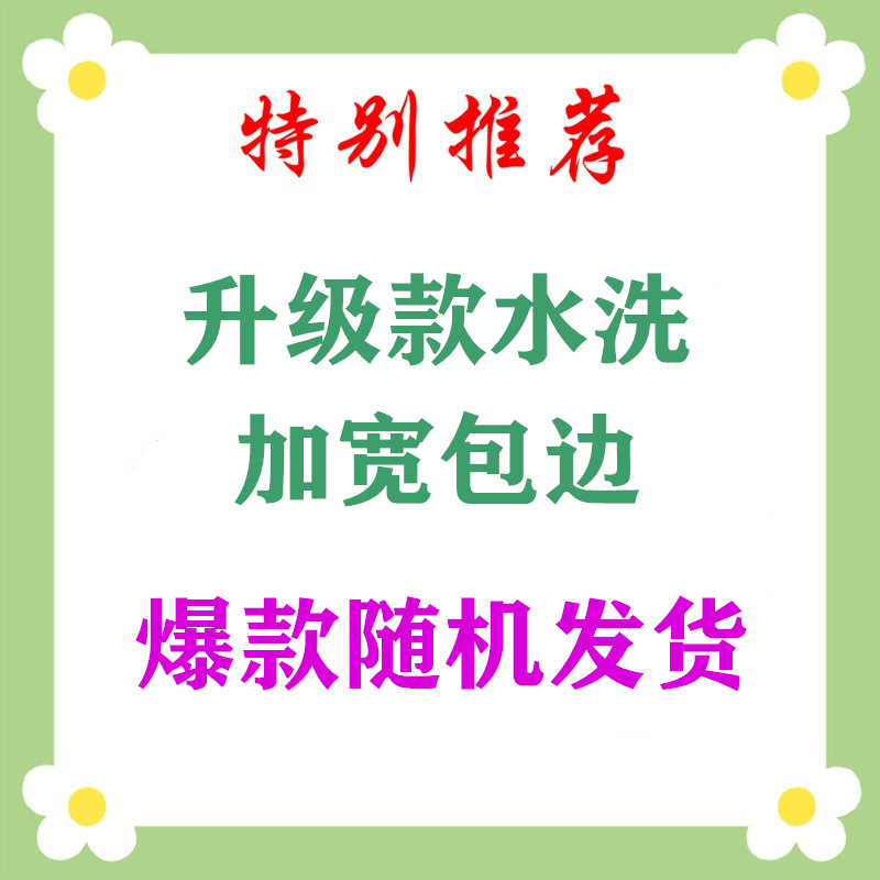 업그레이드 된 워시 [폭발 색상 랜덤 헤어]]