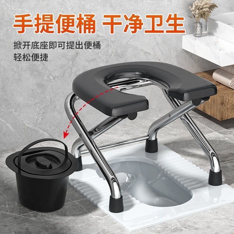 Stainless steel squat toilet tool, foldable commode chair for elderly and pregnant women, splash-proof bathroom stool for defecation and bathing