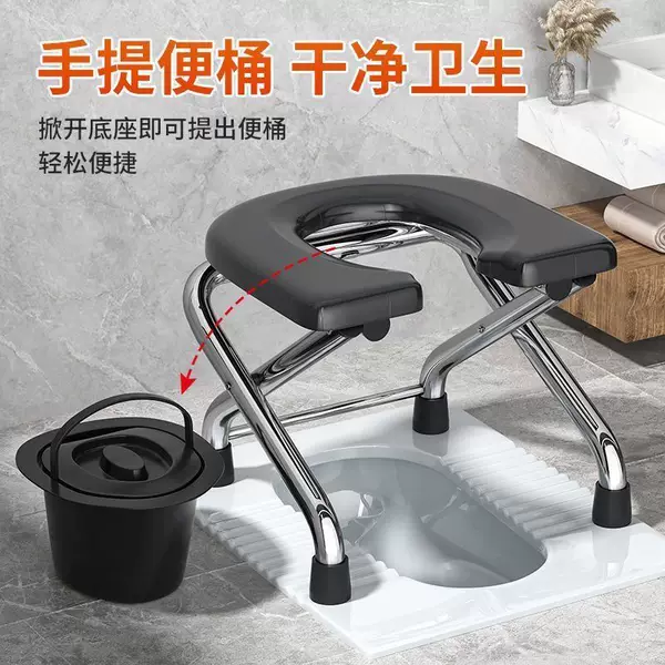 Stainless steel squat toilet tool, foldable commode chair for elderly and pregnant women, splash-proof bathroom stool for defecation and bathing
