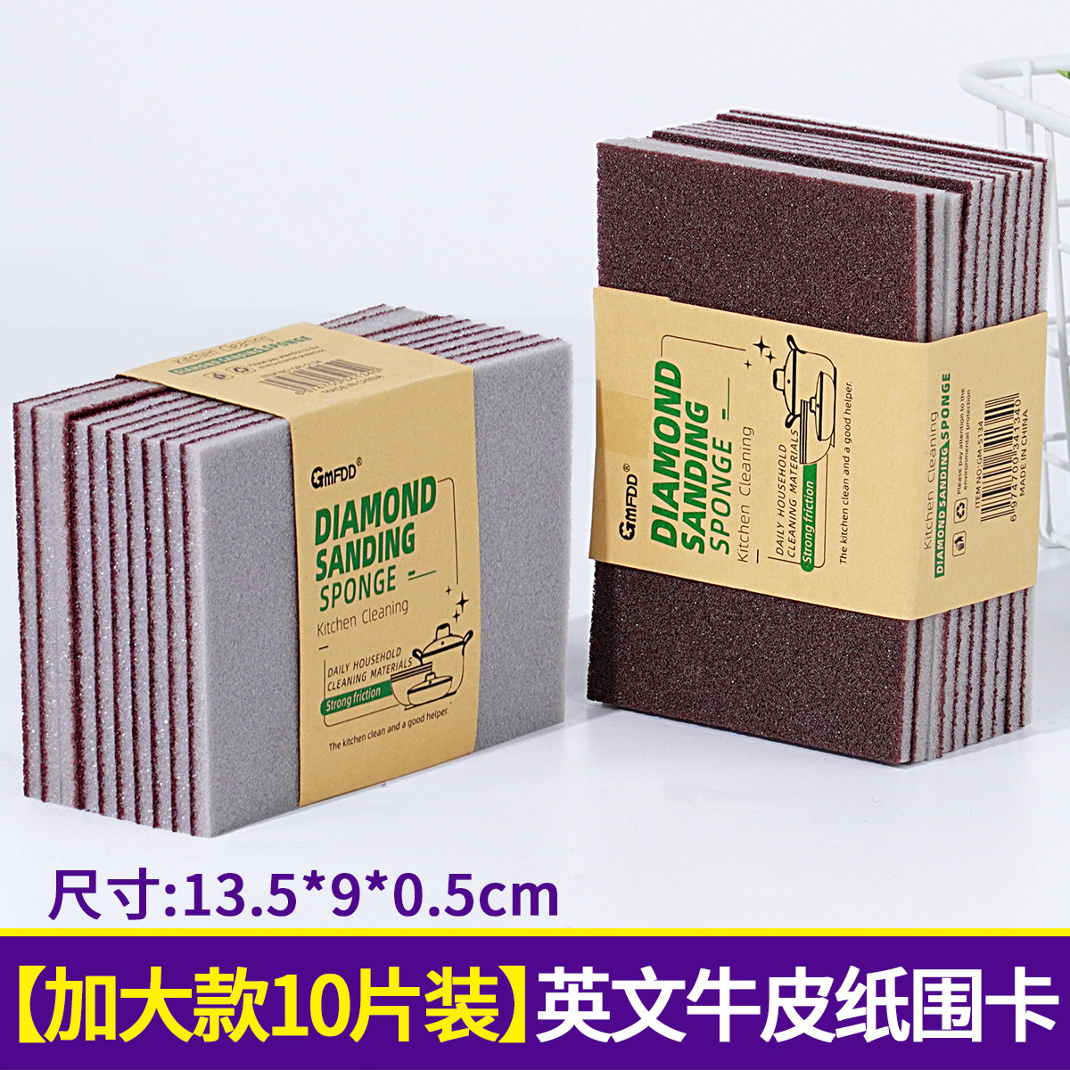 Emery esponja cepillo de trapo olla lavavajillas fregado cocina hogar eliminación de óxido de molienda paño de limpieza esponja mágica