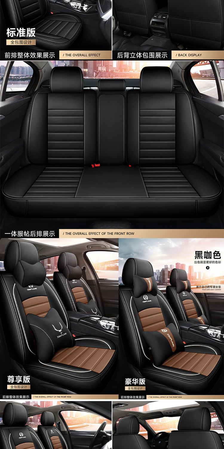 26 New Models of Seat Covers Suitable for Toyota Rav4, Split Headrest and Seat Cushion, Universal for All Seasons, Summer Leather and Ice Silk Seat Covers
