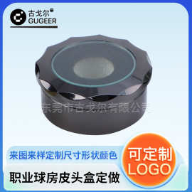 透明视窗金属台球杆皮头收纳盒 电镀喷漆防锈金属皮头保护盒 批发