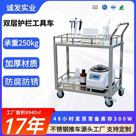 工具车;仓储货架;物流手推车