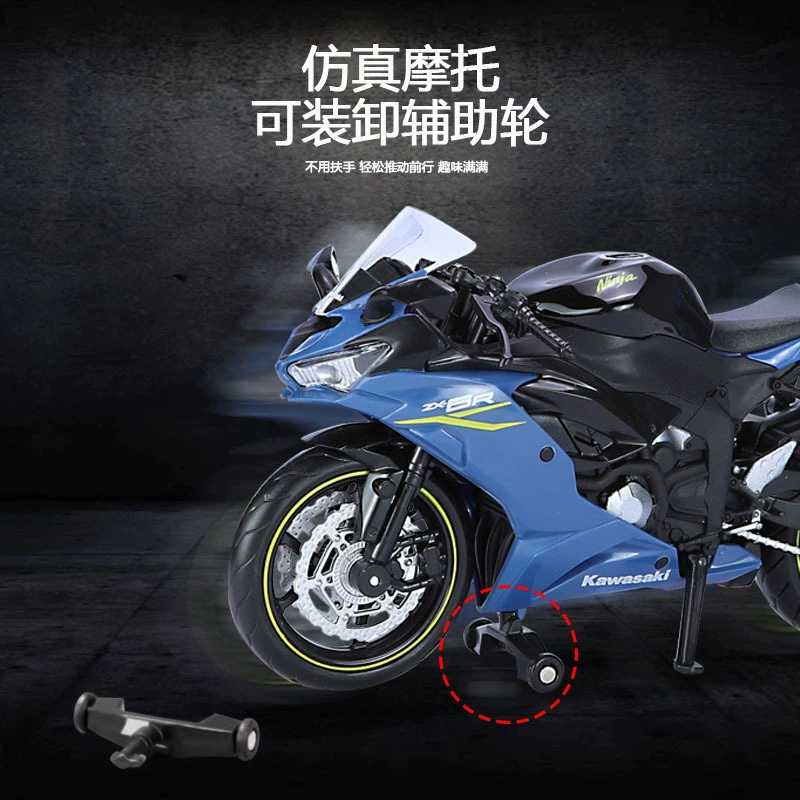 1/12 имитационная Sichuan Ниндзя ZX-6R мотоцикл алюминиевый амортизатор игрушки для детей мальчиков, оптовая торговля