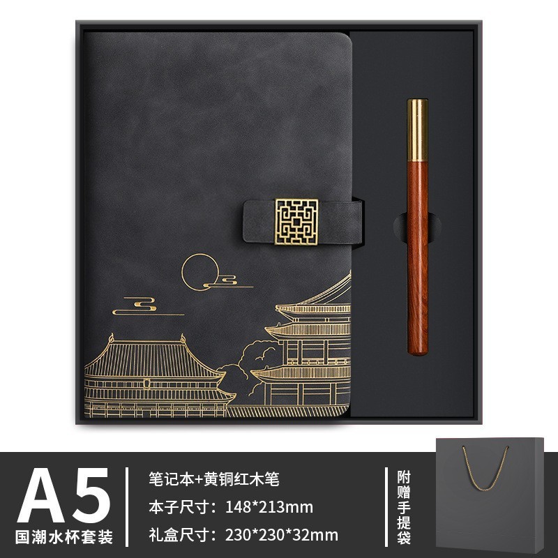 全国トレンド紫禁城文化創造 a5 肥厚ノート魔法瓶カップギフトボックスセットビジネスギフトお土産カスタムロゴ|undefined