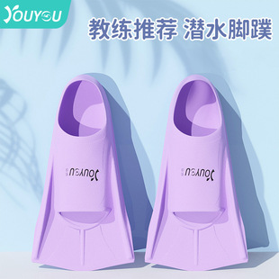 Swimming Flippers for Women Special for Freestyle Children's Professional Training Short Flippers Breaststroke Duck Foot Floating Diving Equipment for Men