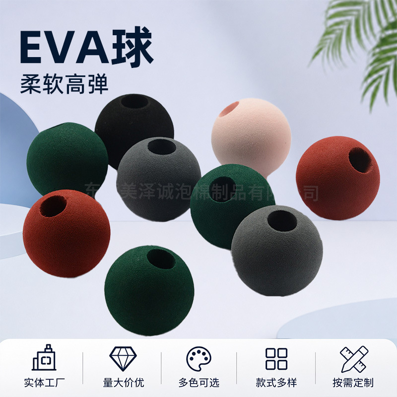 eva羽毛泡棉球 头健身肌肉脚底按摩放松泡沫球 筋膜枪EVA按摩球头