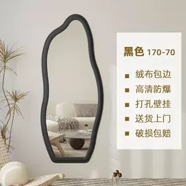 落地镜;穿衣镜;角几/边几