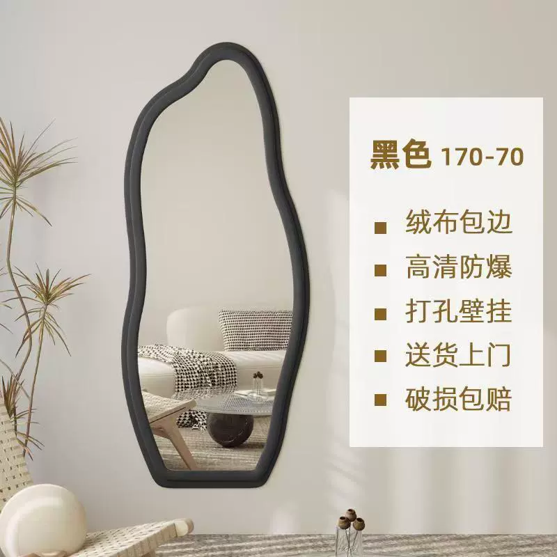 网红家用奶油ins风法式试衣穿衣镜女生客厅卧室落地镜全身化妆镜