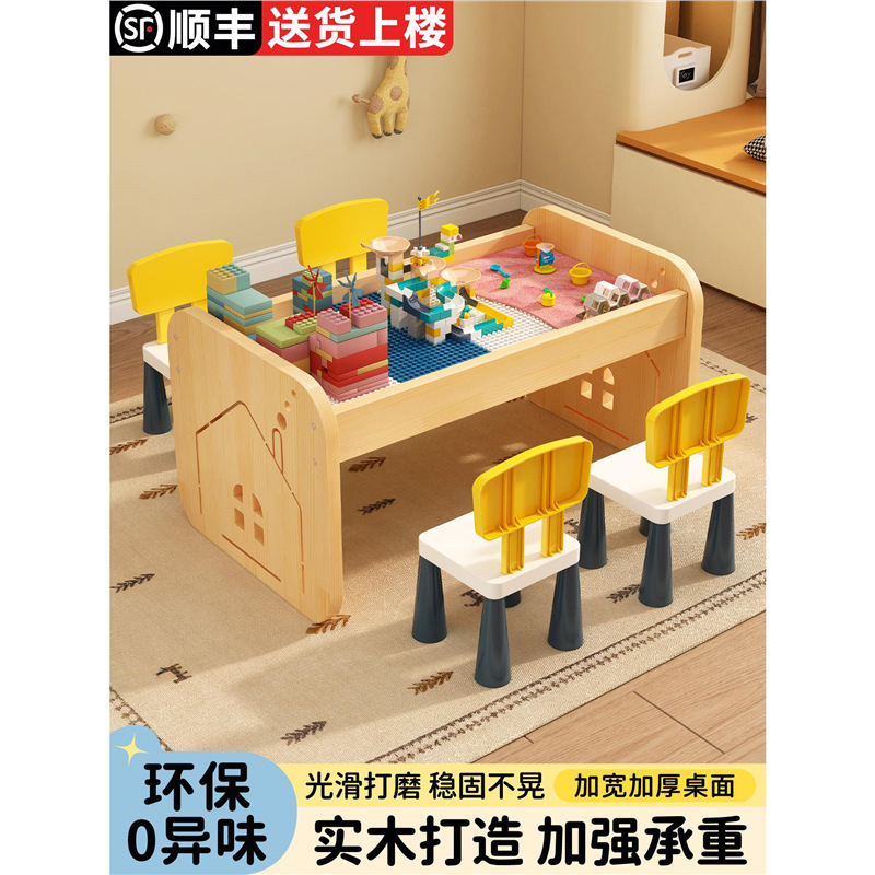 Solid Wood Building Block Table for Children, Multifunctional Table for Boys and Girls, Large Particle Assembly Educational Learning Toy Table, Game Table Solid Wood Building Block Table for Children, Multifunctional Table for Boys and Girls, Large Particle Assembly Educational Learning Toy Table, Game Table