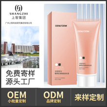 定制脱毛膏OEM代加工去手部腿毛腋下清爽快速温和不刺激脱毛液