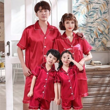 亲子睡衣一家四口衬衫冰丝绸情侣酒红色夏天短袖短裤本命年家居服
