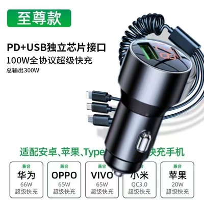 car charger 100w display super | Mobil şarj cihazları - supreme-edition-digital-display-100w-cable-pd30w-qc30