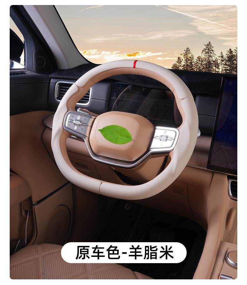 Suitable for Chery Fengyun T11/A9L/T9L Three-Section All-Inclusive Steering Wheel Cover, Ultra-Thin, Non-Slip, Suitable for All Seasons