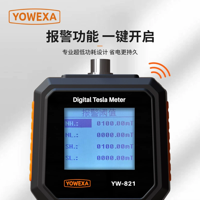 Юй Вэнь YW-821 гауссметр Теслава остаточный магнитный тестер для обнаружения напряженности магнитного поля