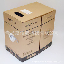 一舟CAT5e超五类网线D135-G非屏蔽低烟无卤D135-D室外PE阻水D136