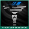 [1.6T欧萌达【全套-导航是蓝光钢化膜】]
