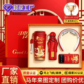 商务礼品套装;创意礼品套装;保温杯