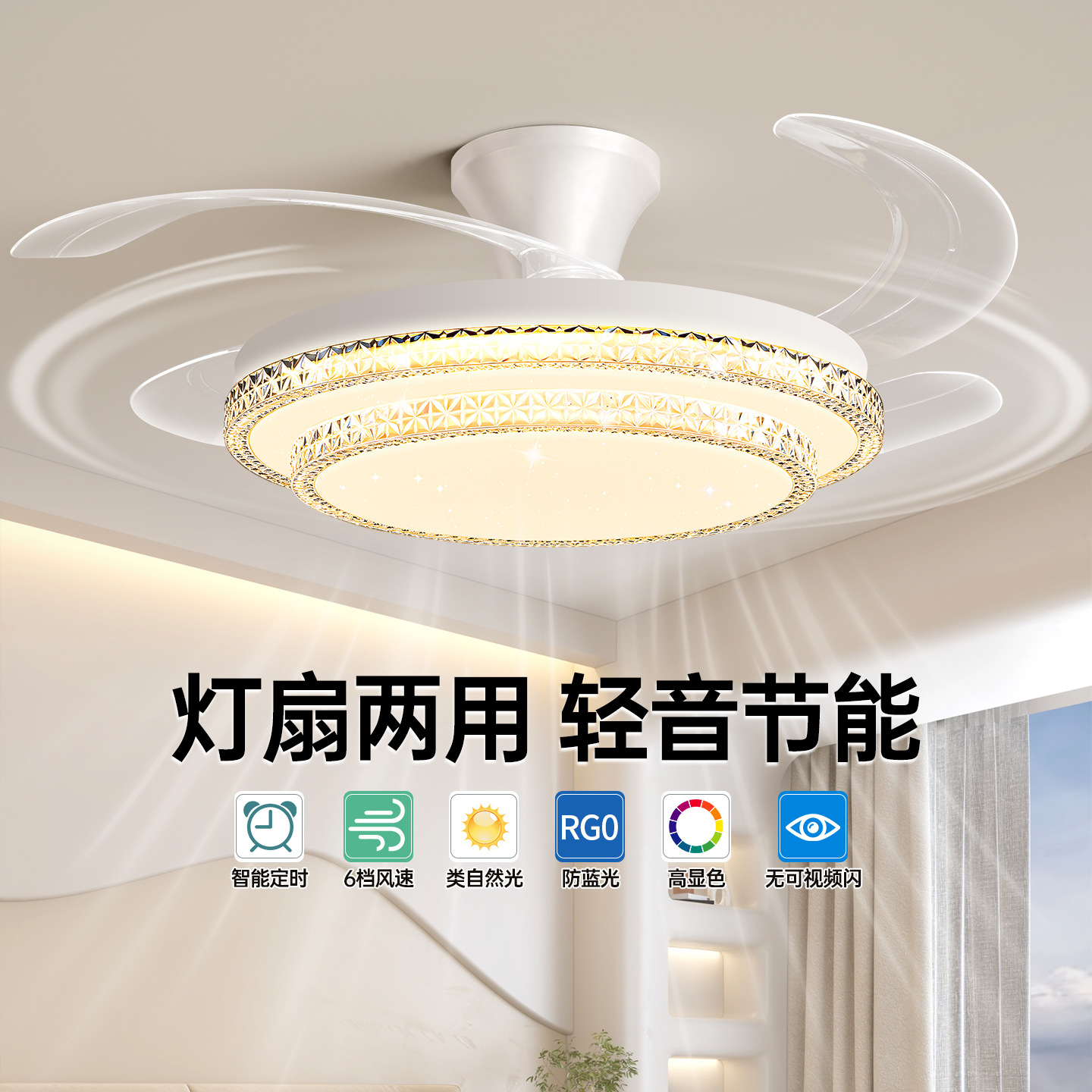 Luz de ventilador de lujo lámpara de sala de estar doméstica lámpara de dormitorio comedor lámpara de ventilador de techo de frecuencia variable con ventilador de techo L696