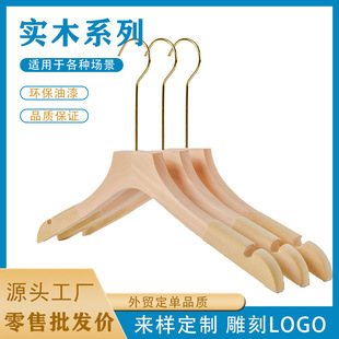 ���lһ����ľ ԭľ�o��ֲ�q��ľ�¼�ѝ�A Ů�b���b��ľ�|���L�h