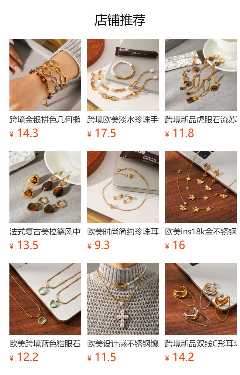 预览状态下无法点击,发布后,可点击跳转到对应的商品页面