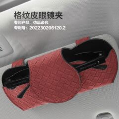 車の格子縞の皮革のメガネは車のアイデアの日よけのメガネの箱の自動車の内装の用品を挟みます。
