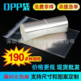 其他塑料薄膜;休闲食品包装;塑料自封袋