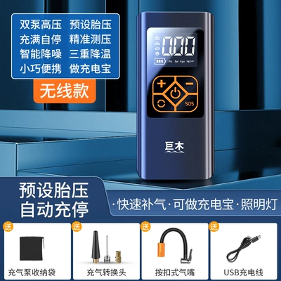 charging handheld electric car tire – Hava nasosu - wireless-model-4000mah-storage-bag
