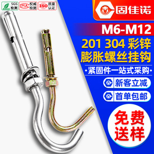304���P���Û�h�ȱ���Û�ݽz���h������Û��˨��Û��M8/M10/M12