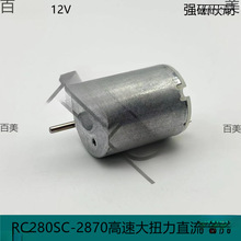 RC280늙CŤb܇_ԽҰ܇ApxCˮ̼ˢR_